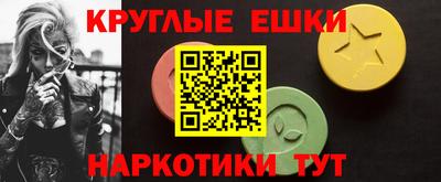 соль курить ск Апшеронск