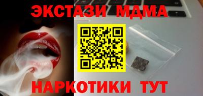 соль курить ск Апшеронск