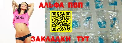 таблы Аргун