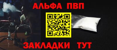 марки nbome Новоалександровск