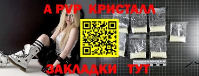 бошки Новоалтайск