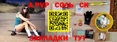 бошки Новоалтайск