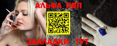 a pvp Апрелевка