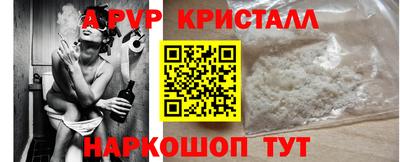 бошки Новоалтайск