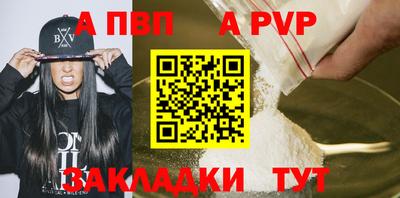 марки nbome Новоалександровск