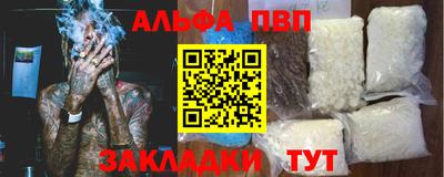 марки nbome Новоалександровск