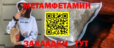 марки nbome Новоалександровск
