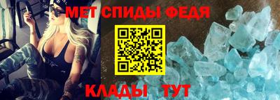 спиды Нижний Тагил