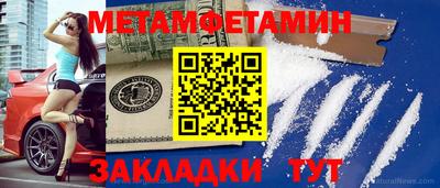 бошки Новоалтайск