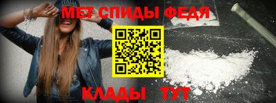 марки nbome Новоалександровск