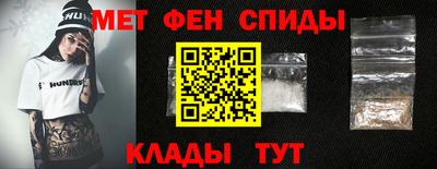 марки nbome Новоалександровск
