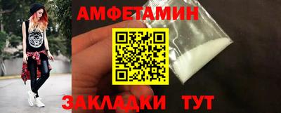 бошки Новоалтайск