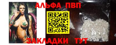 соль курить ск Апшеронск