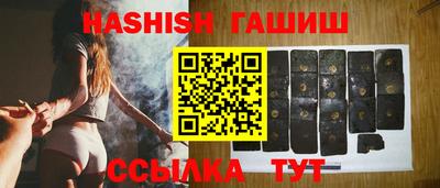 соль курить ск Апшеронск