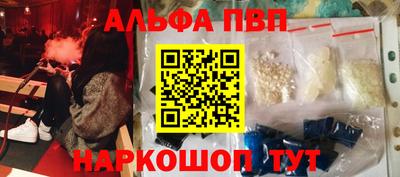 марки nbome Новоалександровск