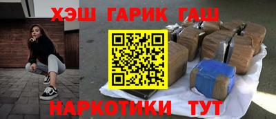 таблы Аргун