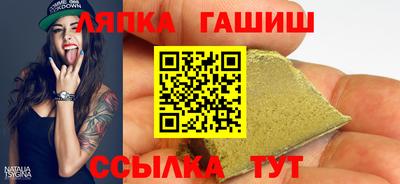 бошки Новоалтайск