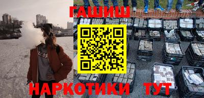 бошки Новоалтайск