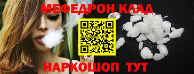 бошки Новоалтайск