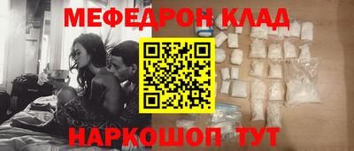 марки nbome Новоалександровск