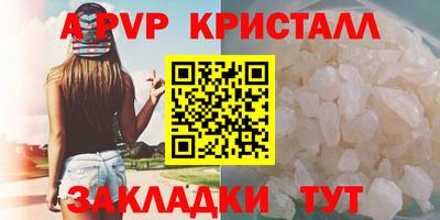 таблы Аргун