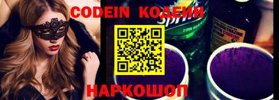 бошки Новоалтайск