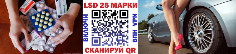 Купить где  Брянск  LSD-25 экстази ecstasy 