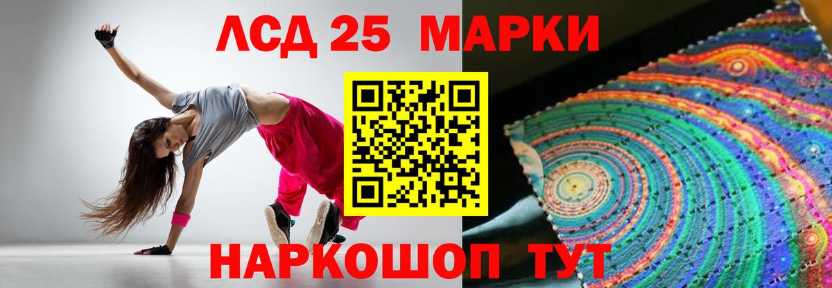 ЛСД экстази ecstasy  ЛСД экстази кислота  Вход с VPN  Брянск 