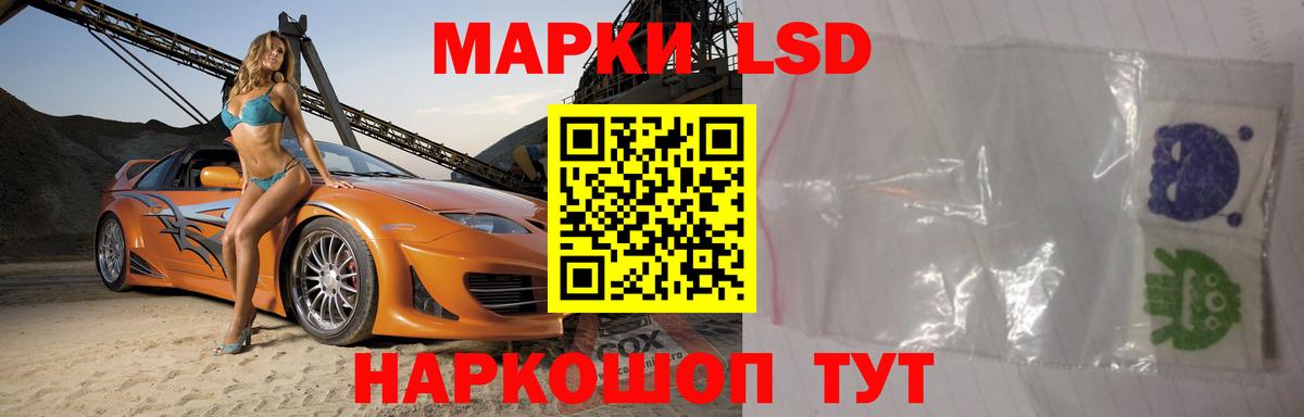 LSD-25 экстази кислота  Брянск  Лсд 25 экстази ecstasy 