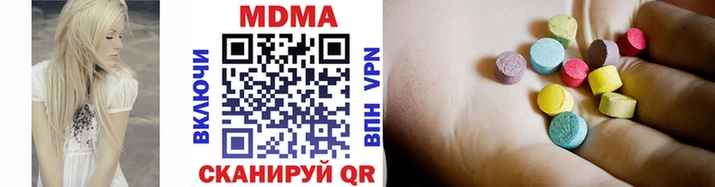Купить закладки  Брянск  МДМА кристаллы 