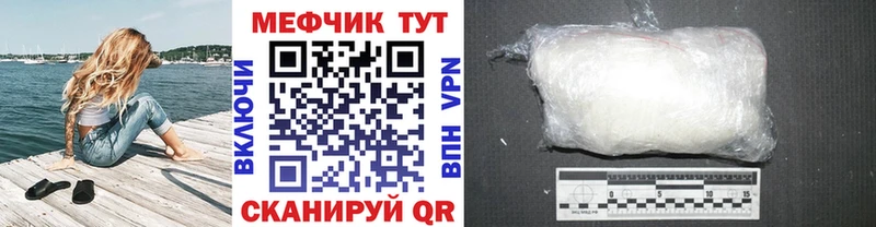 Купить  Брянск  МЯУ-МЯУ мяу мяу 
