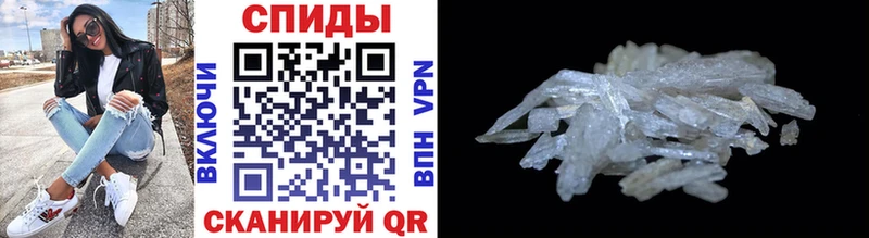 Купить где  Брянск  МЕТАМФЕТАМИН Декстрометамфетамин 99.9% 
