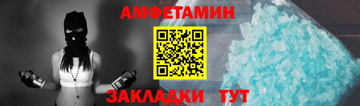 Брянск  Первитин винт  Вход с VPN  Первитин винт 