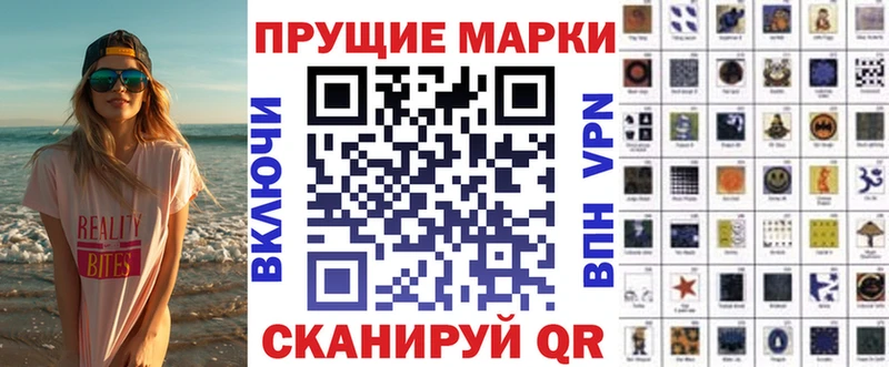 Купить  Брянск  Наркотические марки 1,8мг 