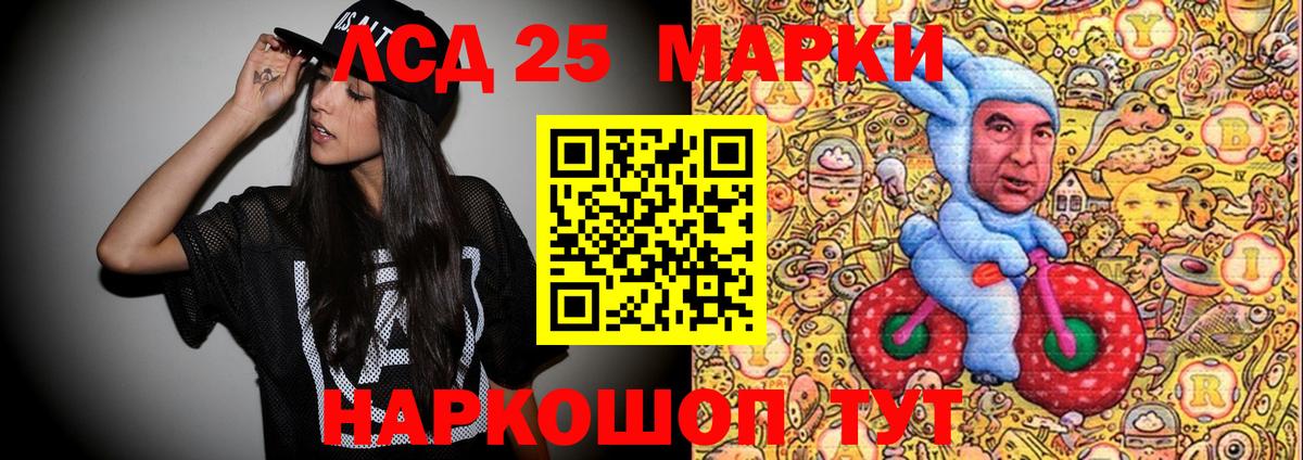 Марки NBOMe 1,5мг  Брянск 