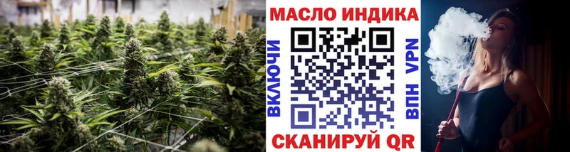 ТГК жижа  Купить  Брянск 