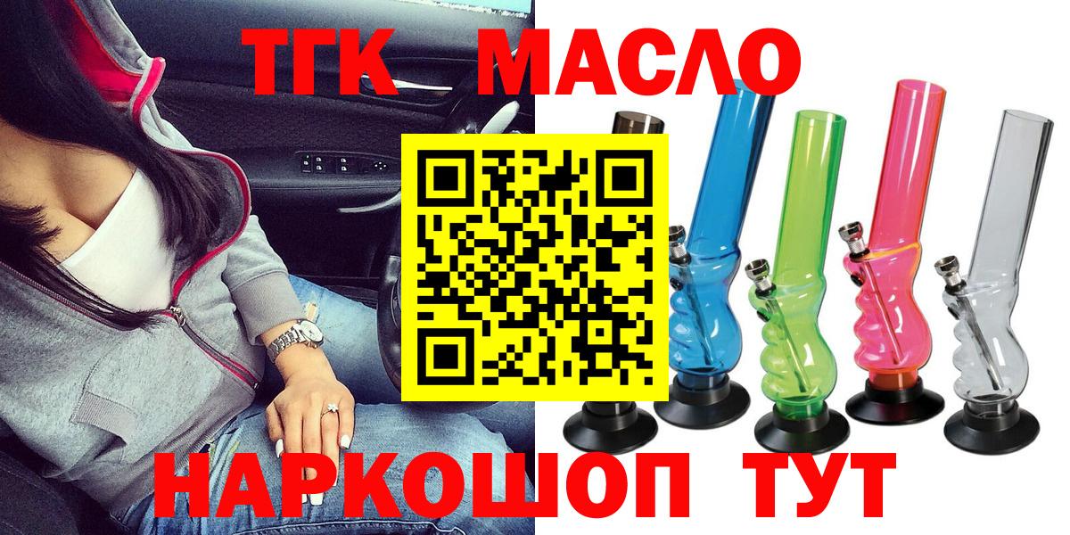 Дистиллят ТГК концентрат Брянск