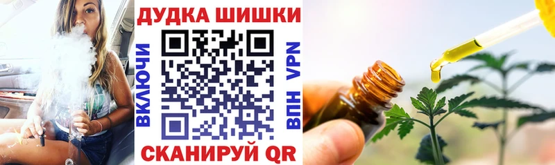 Бошки марихуана AK-47  Купить  Брянск 