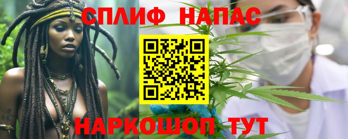 Марихуана OG Kush Брянск